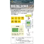 BELMONT MP-129 DIGITAL SCALE