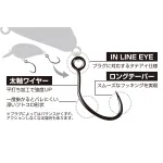 DECOY AH-10 Type X JOVE