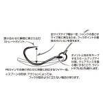 DECOY AH-7 Area Hook Type-VII FRONT