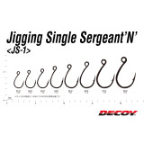 DECOY JS-1 Single Sergent N
