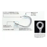 DECOY JS-2 Jigging Single Cutlass