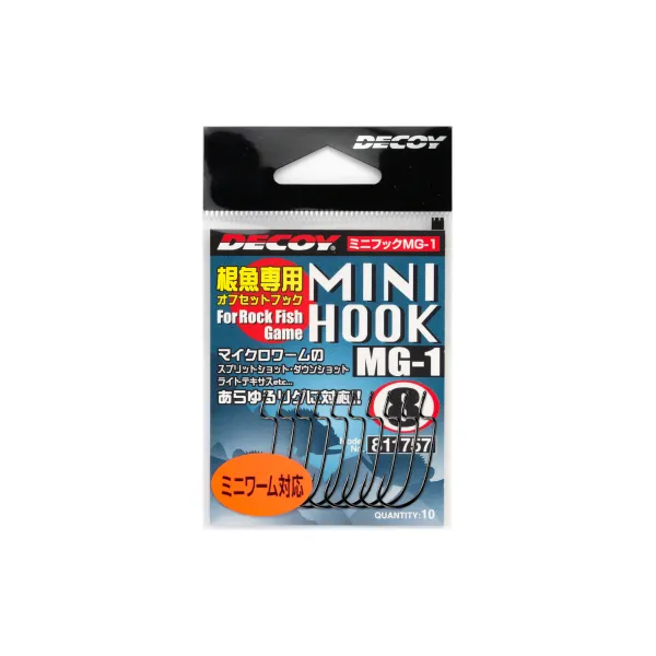 DECOY MG-1 Mini Hook