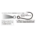 DECOY Pluggin′ Single27