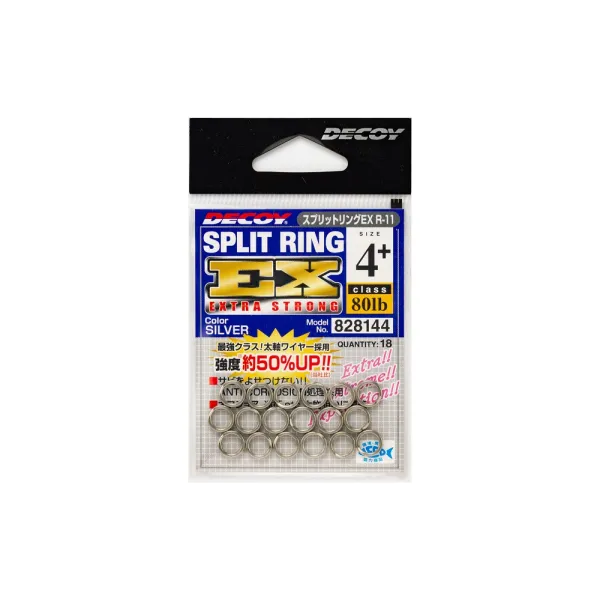 DECOY R-11 Split Ring EX