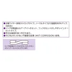 DECOY R-11 Split Ring EX