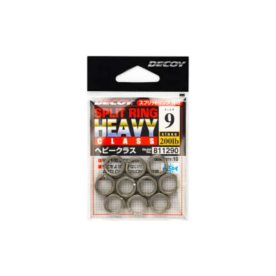 DECOY R-5 Split Ring Heavy