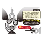 DECOY R-51 Front Ring