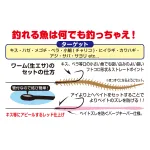 DECOY SG-3 Shore Fine