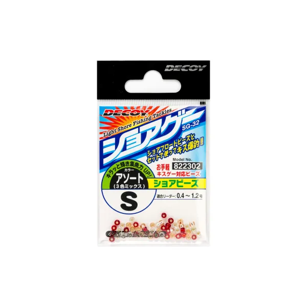 DECOY SG-32 Shore Beads S