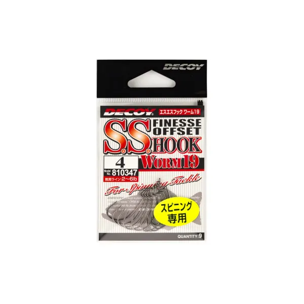 DECOY Worm19 S.S. Hook