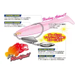 DECOY Worm231S Makisasu Blade Heavy
