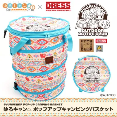DRESS CAMPING CASE