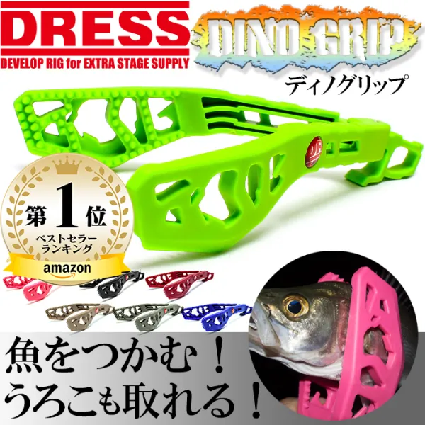 DRESS DINO GRIP 246mm