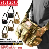 DRESS MILITARY MESSENGER BAG