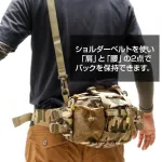 DRESS MILITARY MULTI WEIST BAG