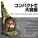 DRESS MILITARY SHOLDER BAG