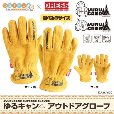 DRESS OUTDOOR GLOVE