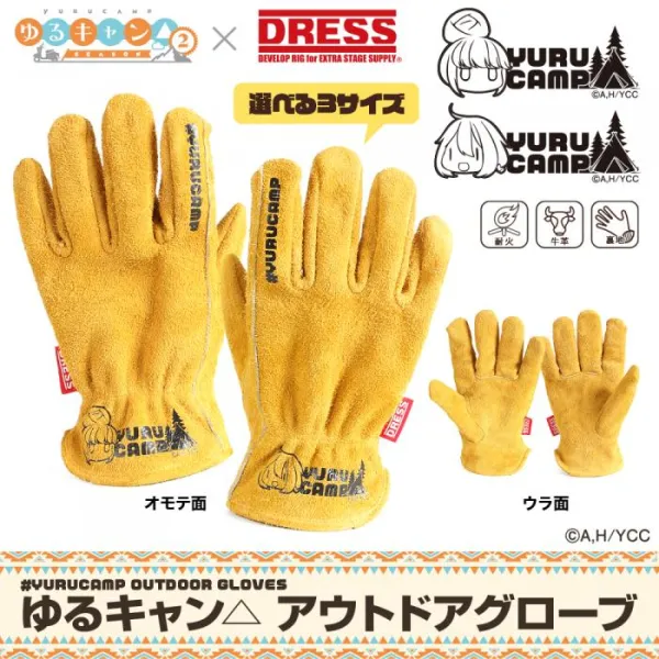 DRESS OUTDOOR GLOVE