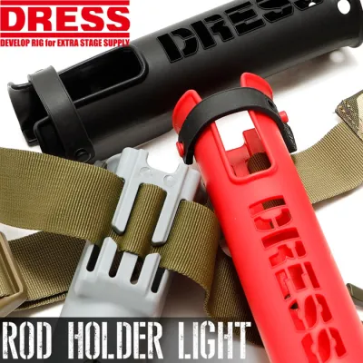 DRESS ROD HOLDER LIGHT