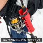 DRESS ROD HOLDER LIGHT