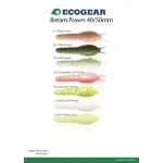ECOGEAR AQUA BREAM PRAWN
