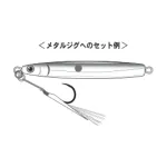 GAMAKATSU assist GA040 PLUS RAINBOW 42573