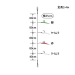 GAMAKATSU SETO MADAI SHIRASU PRO SABIKI (SHORT) GREEN RED FD184