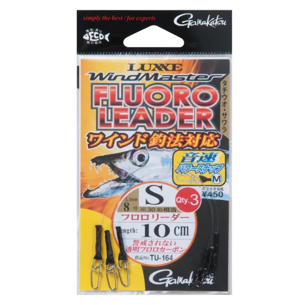 GAMAKATSU WIND MASTER FLUORO LEADER