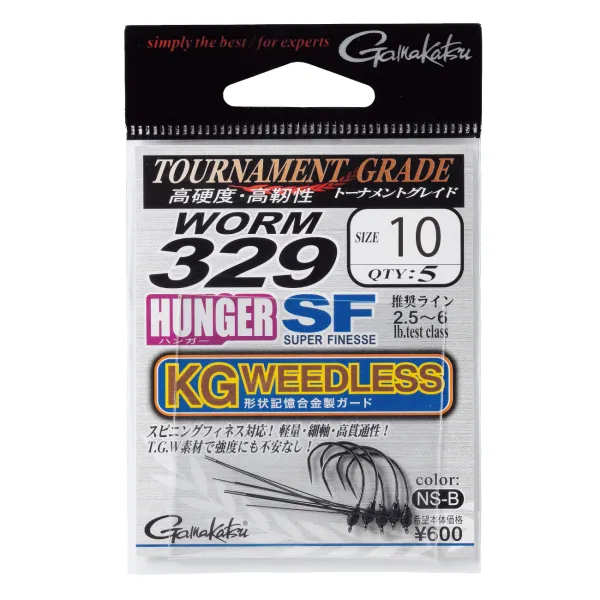 GAMAKATSU WORM 329 HUNGER SF KG WEEDLESS