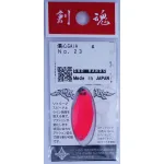 GodHands GAiA Biased 2.3g