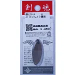 GodHands GAiA Biased 2.3g