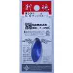 GodHands GAiA Biased 2.3g
