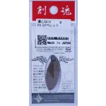 GodHands GAiA Biased 2.3g