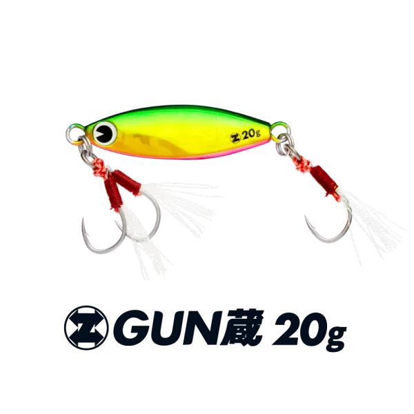 IMA GUNZO 20g