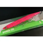 IMA PADDLE 110