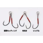 Jackall SWIMMING HOOK TRICOROLL SPOON SP