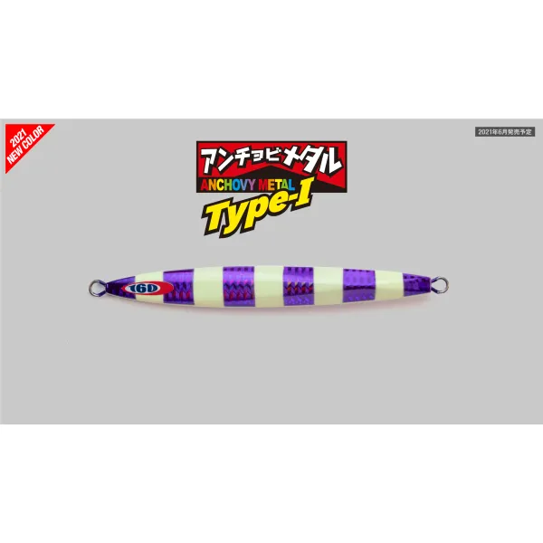 Jackall ANCHOVY METAL TYPE-Ⅰ 80g