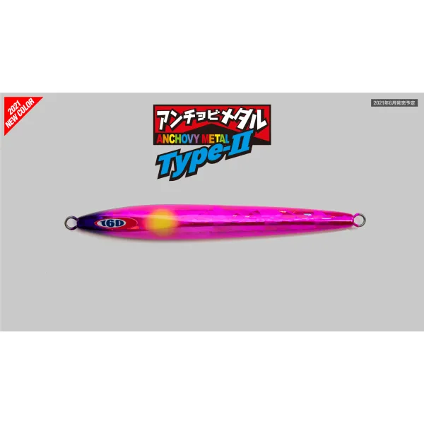 Jackall ANCHOVY METAL TYPE-Ⅱ 80g