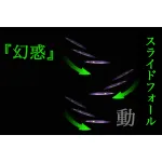 Jackall ANCHOVY METAL TYPE-Ⅲ 100g