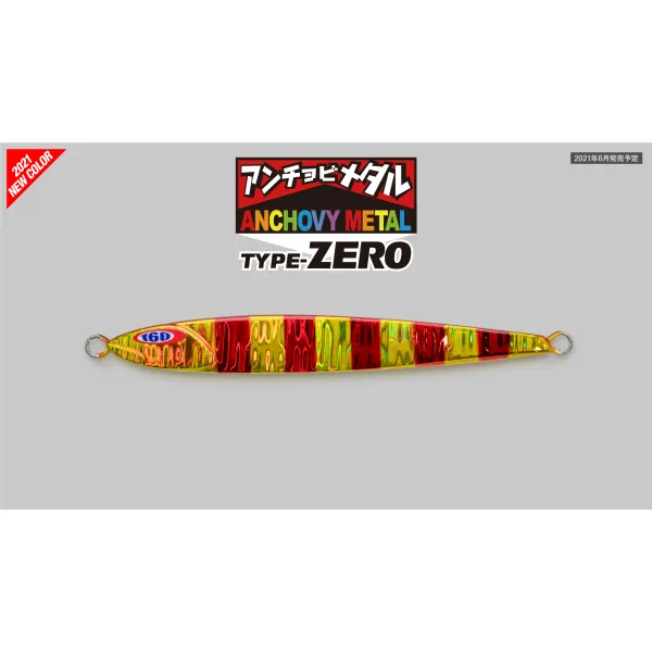 Jackall ANCHOVY METAL ZERO 80g