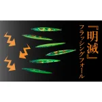 Jackall ANCHOVY METAL ZERO 80g