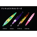 Jackall ANCHOVY METAL ZERO 80g