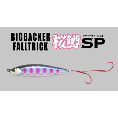 Jackall BIG BACKER FALLTRICK 84 SAKURAMASU Special
