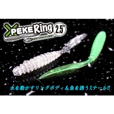 Jackall PEKE RING 2.5” - 1pc