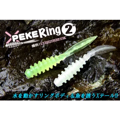 Jackall PEKE RING 2.0” - 1pc