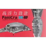 Jackall PANICRA DR-HF