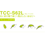 Jackall rod T-CONNECTION Comfy