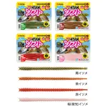 MARUKYU POWER ISOME SOFT