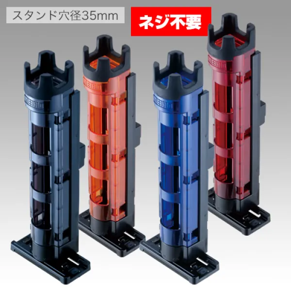 MEIHO ROD STAND BM-250 Light
