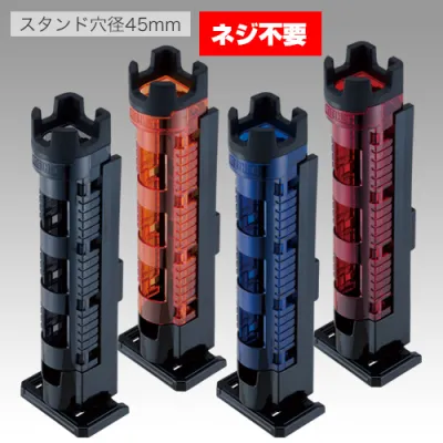 MEIHO ROD STAND BM-300 Light